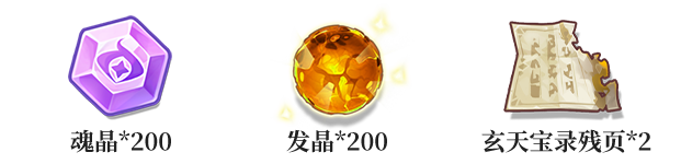《口袋斗羅大陸》現(xiàn)已開啟全平臺(tái)預(yù)約，斗羅世界大冒險(xiǎn)，不肝不氪秒封神！圖片_7