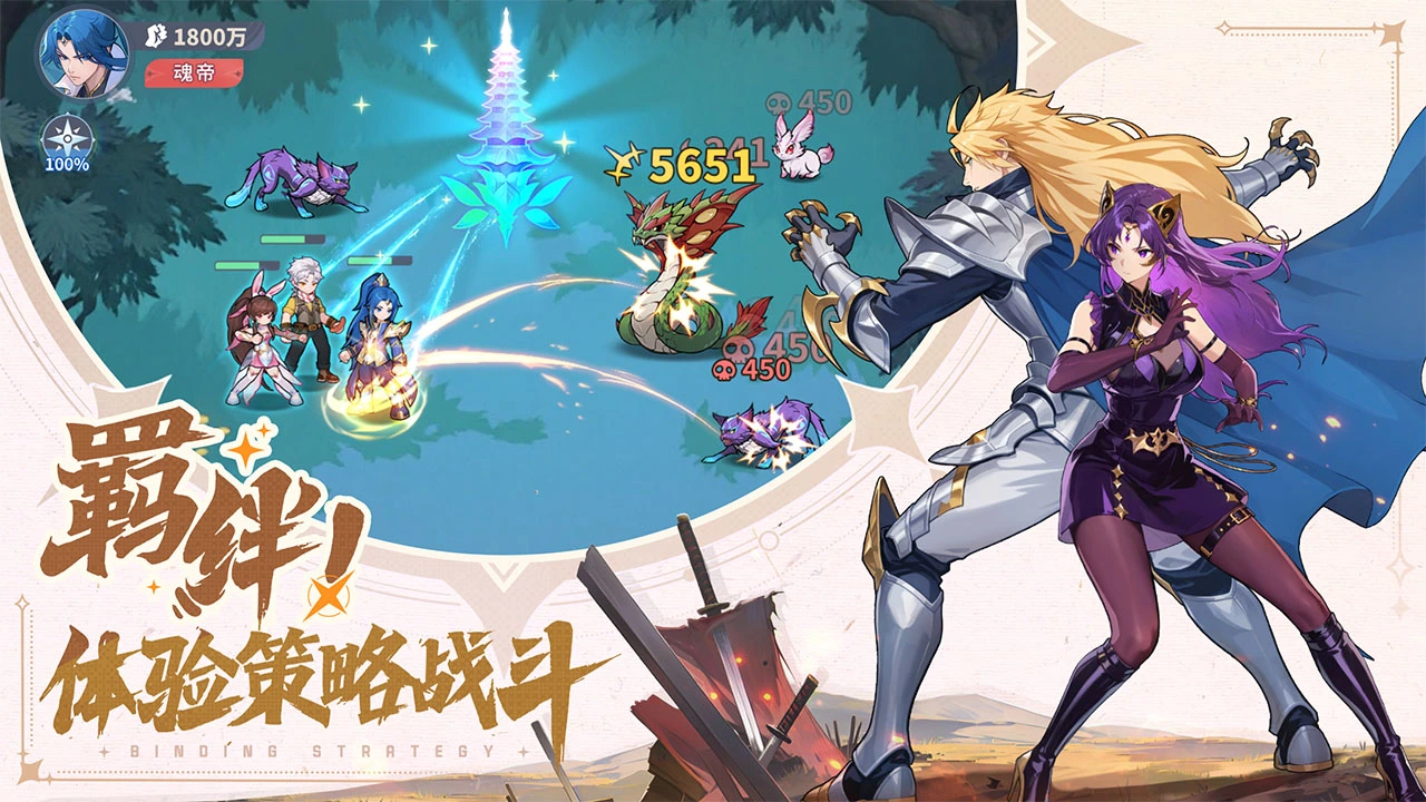 斗罗大陆：零图片