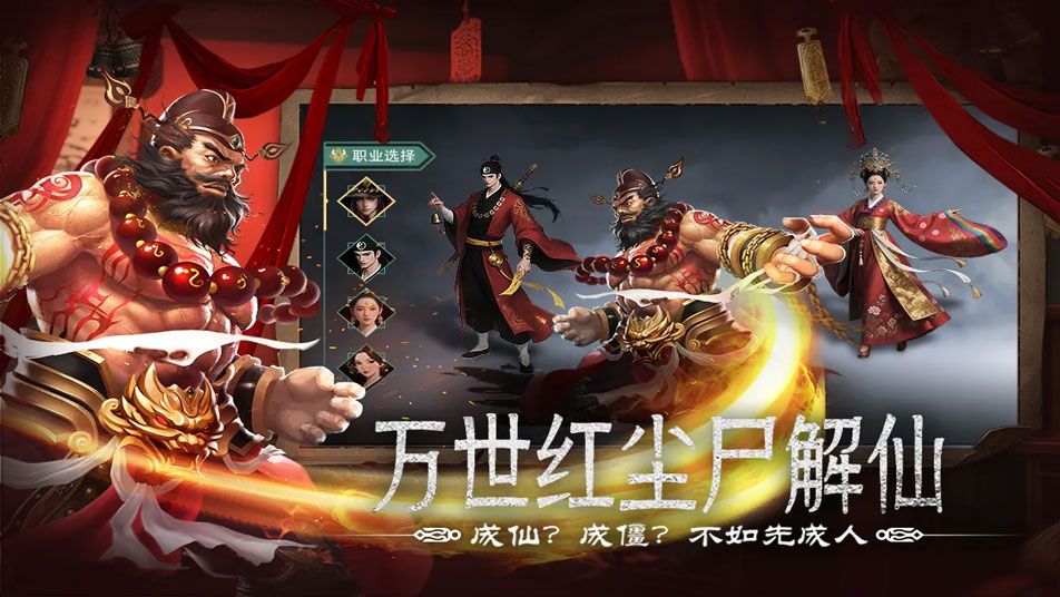 《上行勇者》9月11日全平臺(tái)公測圖片_1