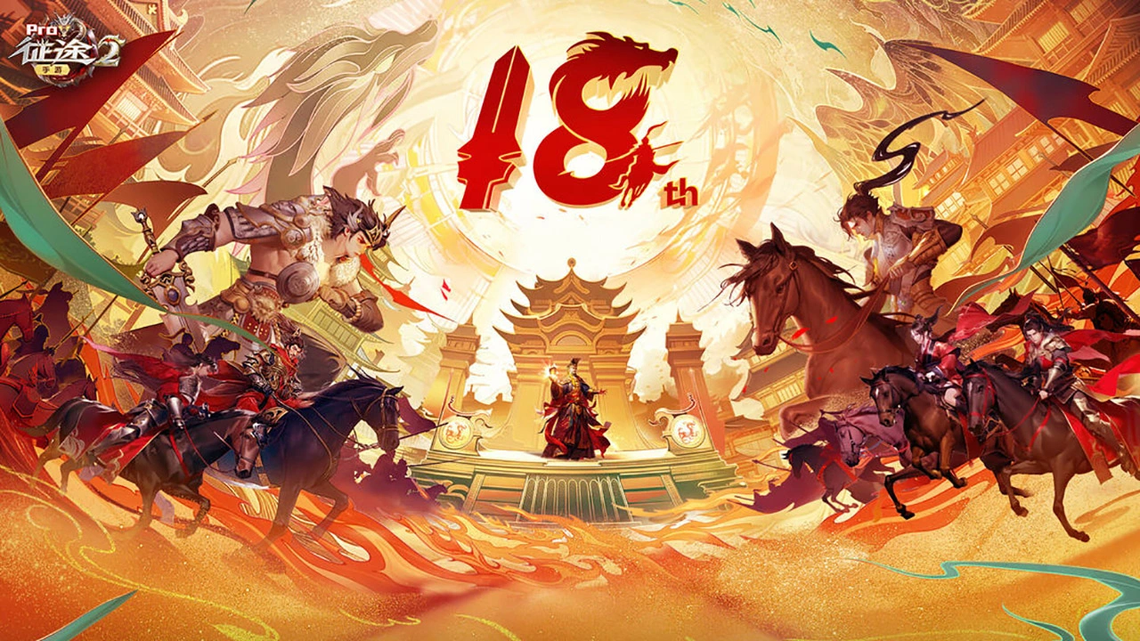 征途2图片