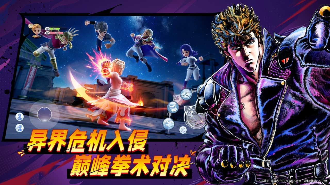 仙境傳說RO新啟航圖片_1