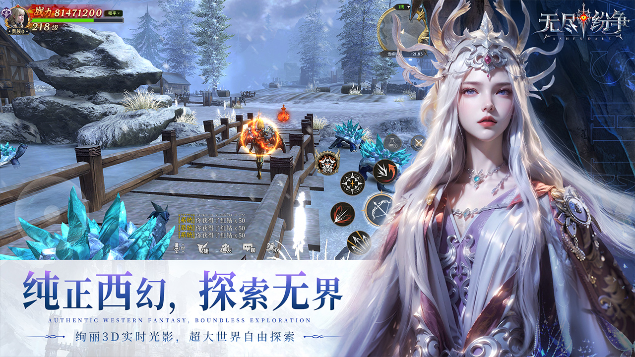 無盡紛爭(zhēng)圖片_2