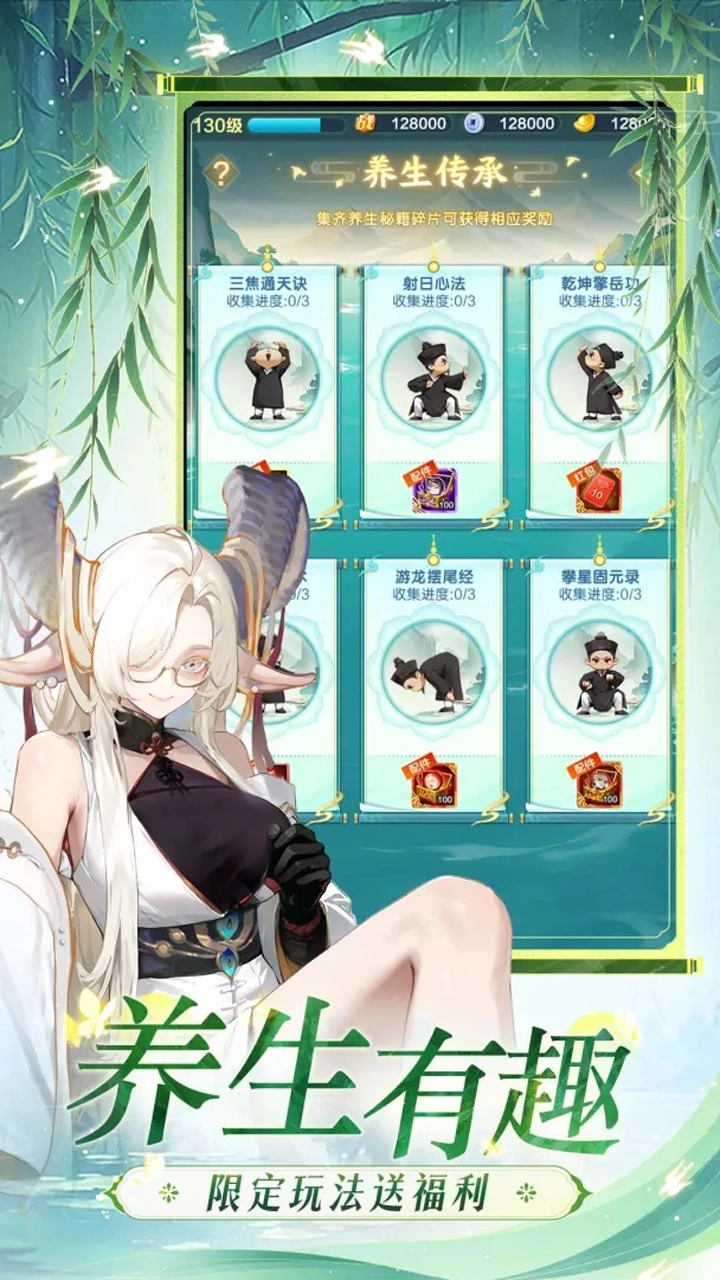 道友请留步图片