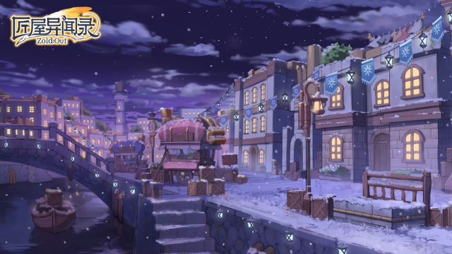 【资讯】节日特辑丨来自洛娜的元旦问候图片