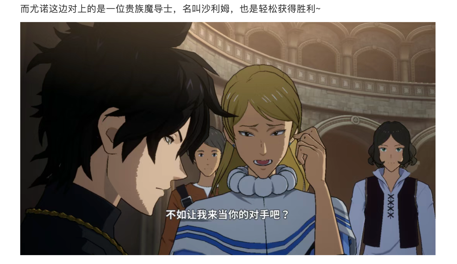 《黑色四葉草 魔法帝之道》魔導書檔案 | 新的篇章！魔法騎士團的入團測試，開啟！圖片_8