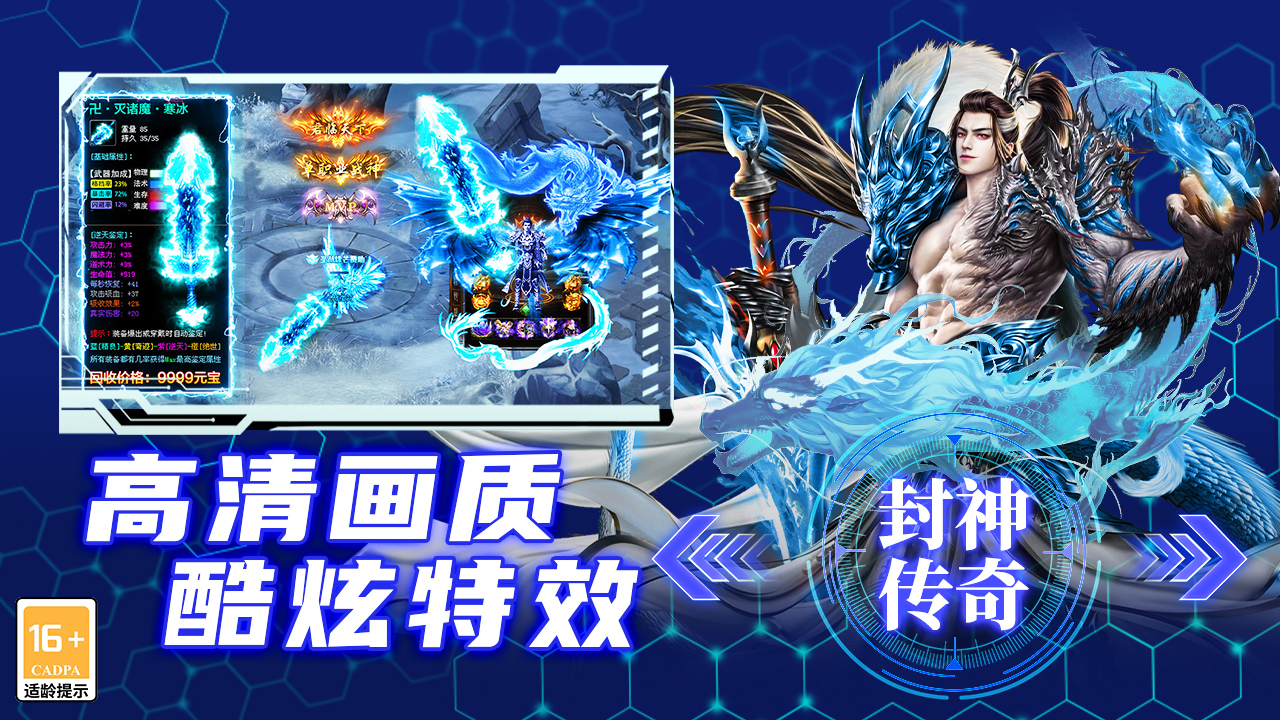 御龙主宰模拟器哪个好用 御龙主宰模拟器推荐下载图片_7