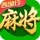 指尖四川麻将图片