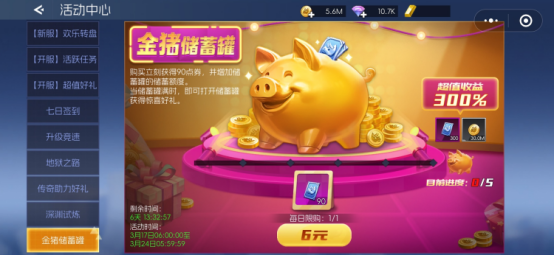 【活動(dòng)資訊】[內(nèi)含福利碼]《街機(jī)恐龍》活動(dòng)排期整理圖片_8