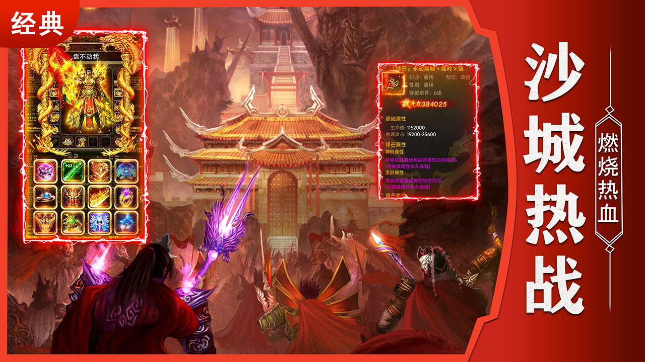 風(fēng)影游俠圖片_4