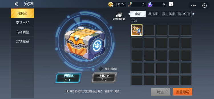 《街機(jī)恐龍》【新手攻略】養(yǎng)成玩法速遞！快速提升戰(zhàn)力的方法都在這里啦！圖片_10