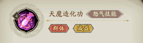 《群英风华录》×《牧神记》动画联动再掀狂潮!司幼幽魅影降临,暗夜主宰战场!图片_3