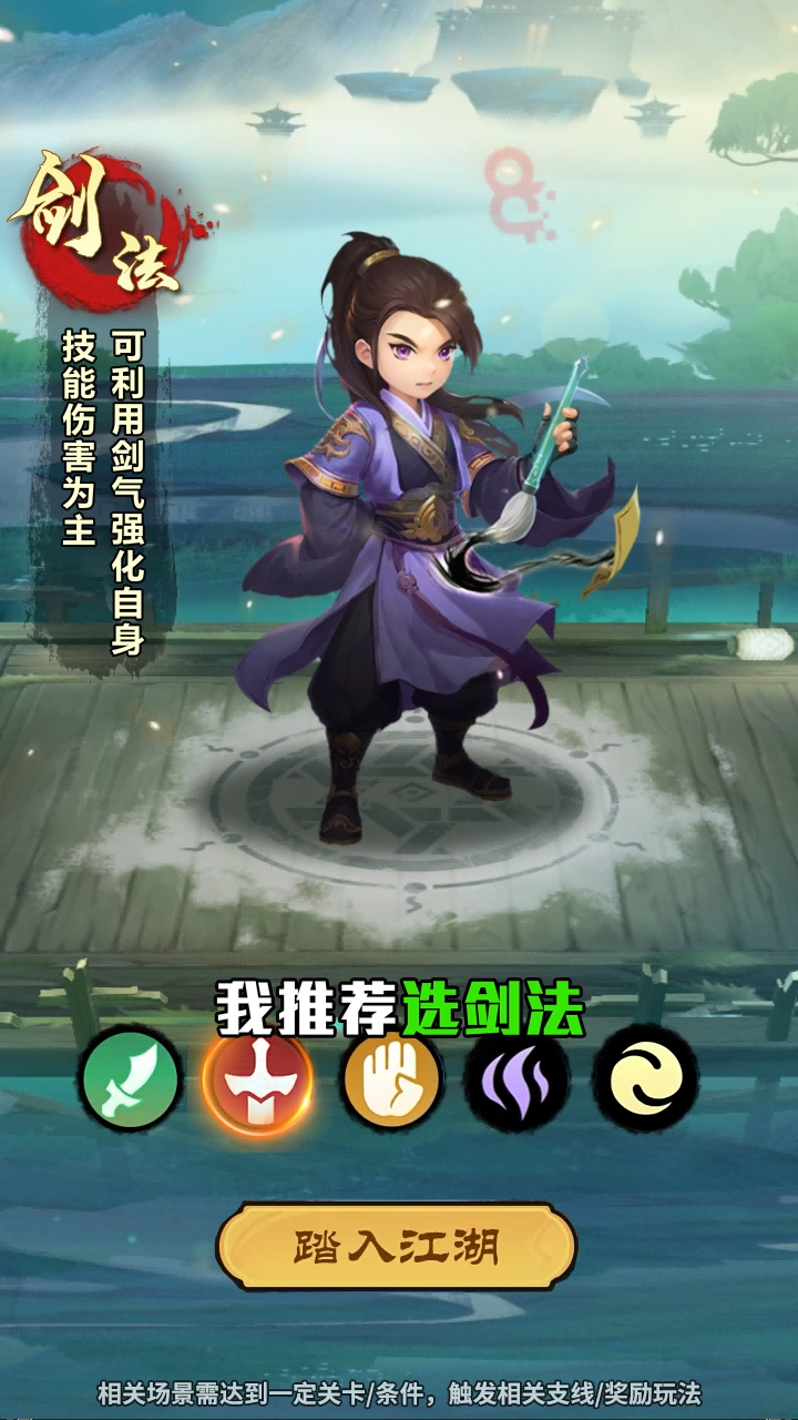 《梦之旅人》新手入门攻略图片