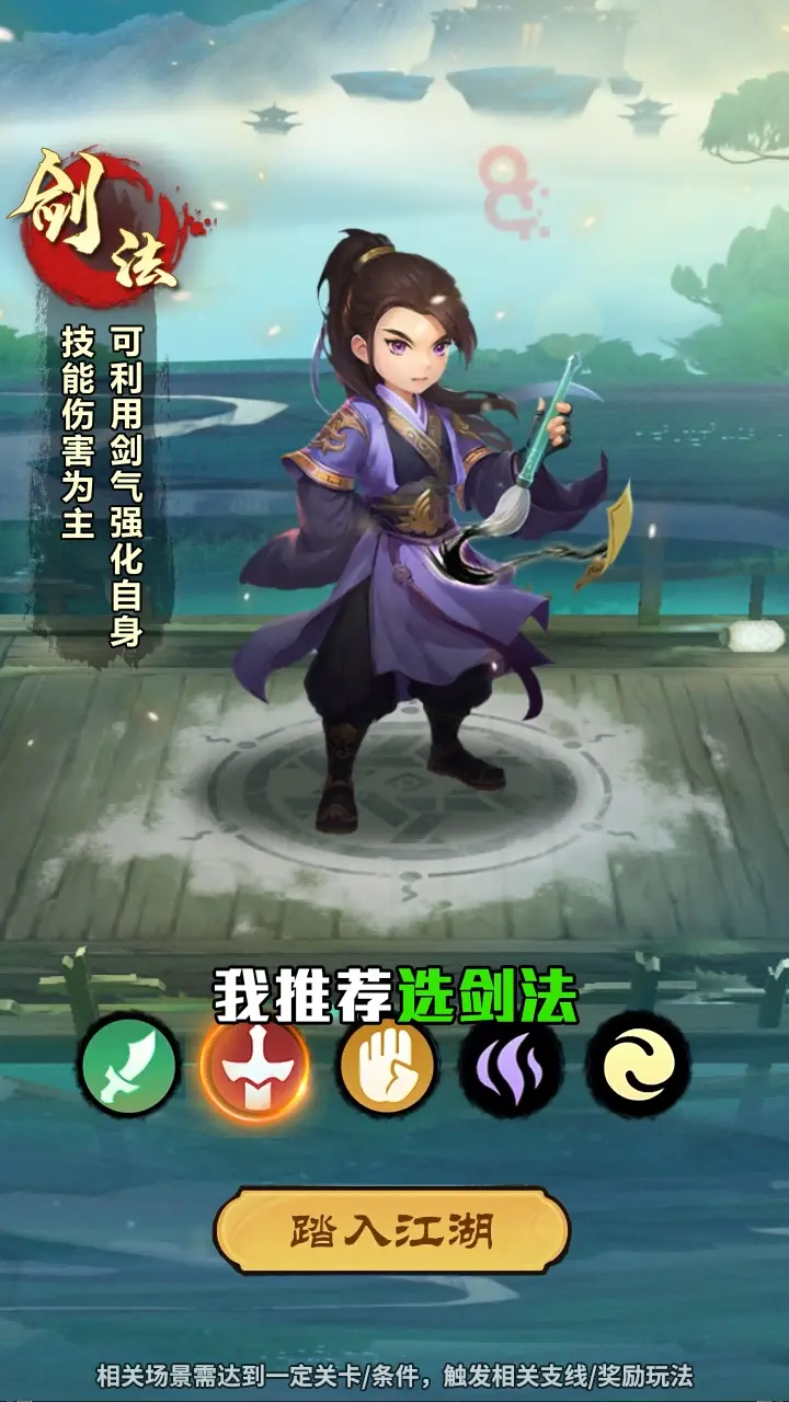 《梦之旅人》新手入门攻略图片