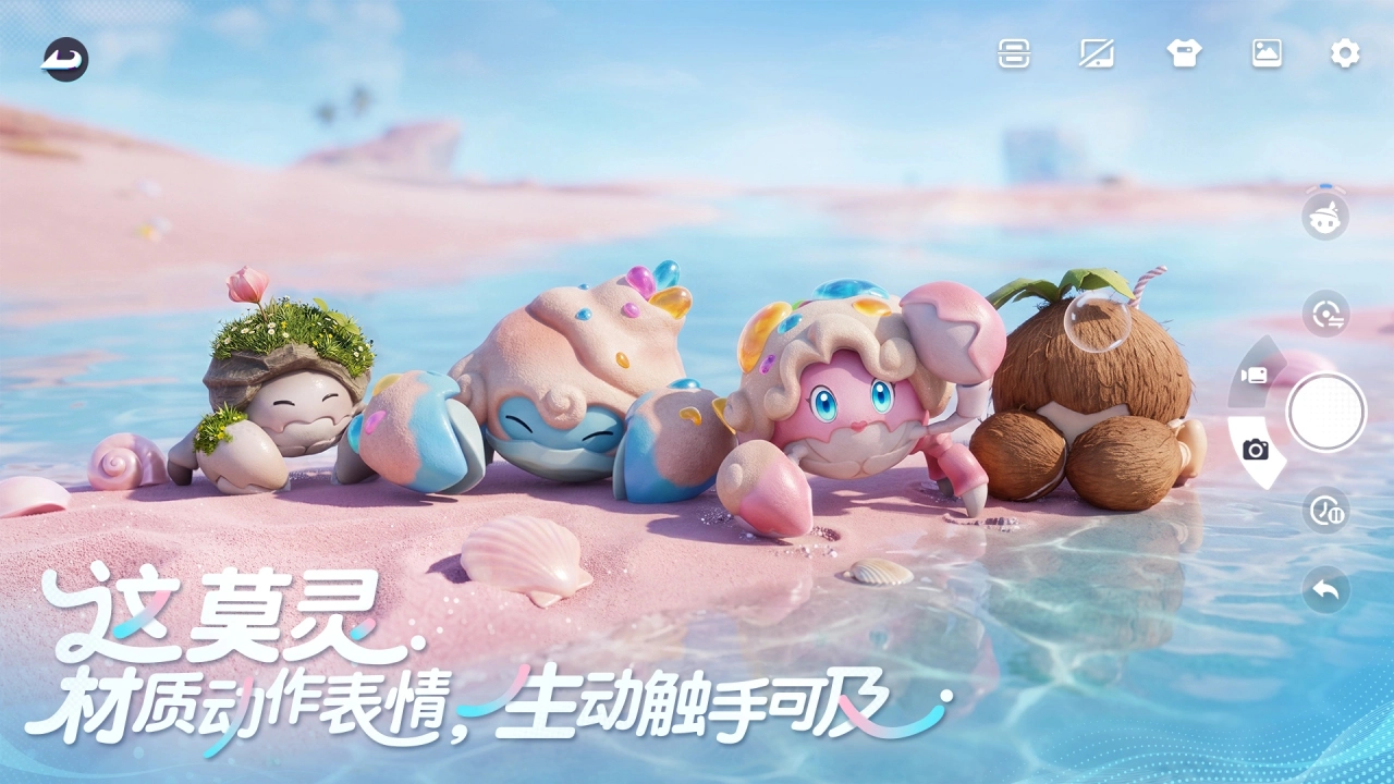伊莫(电脑版)图片
