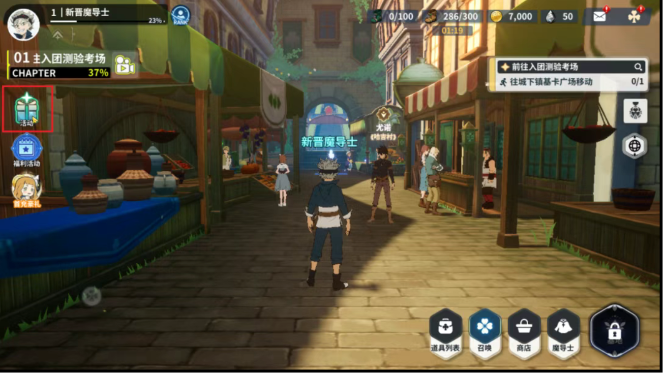 《黑色四葉草 魔法帝之道》萌新指南 | 不走彎路！前期開荒，魔導士們應(yīng)該做什么？圖片_3