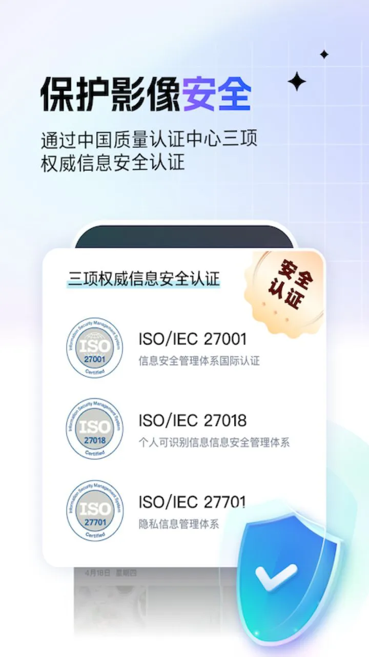 一刻相册图片
