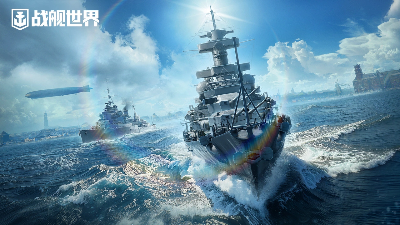 战舰世界(电脑版)图片