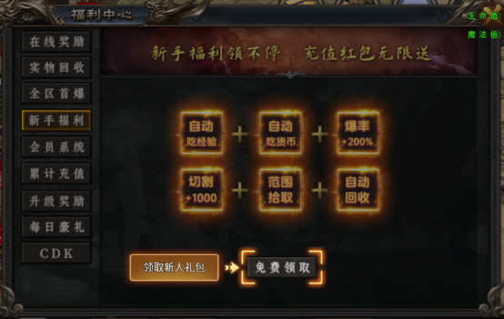 《超神之刃》追夢傳奇，新手攻略，開荒必備！圖片_2