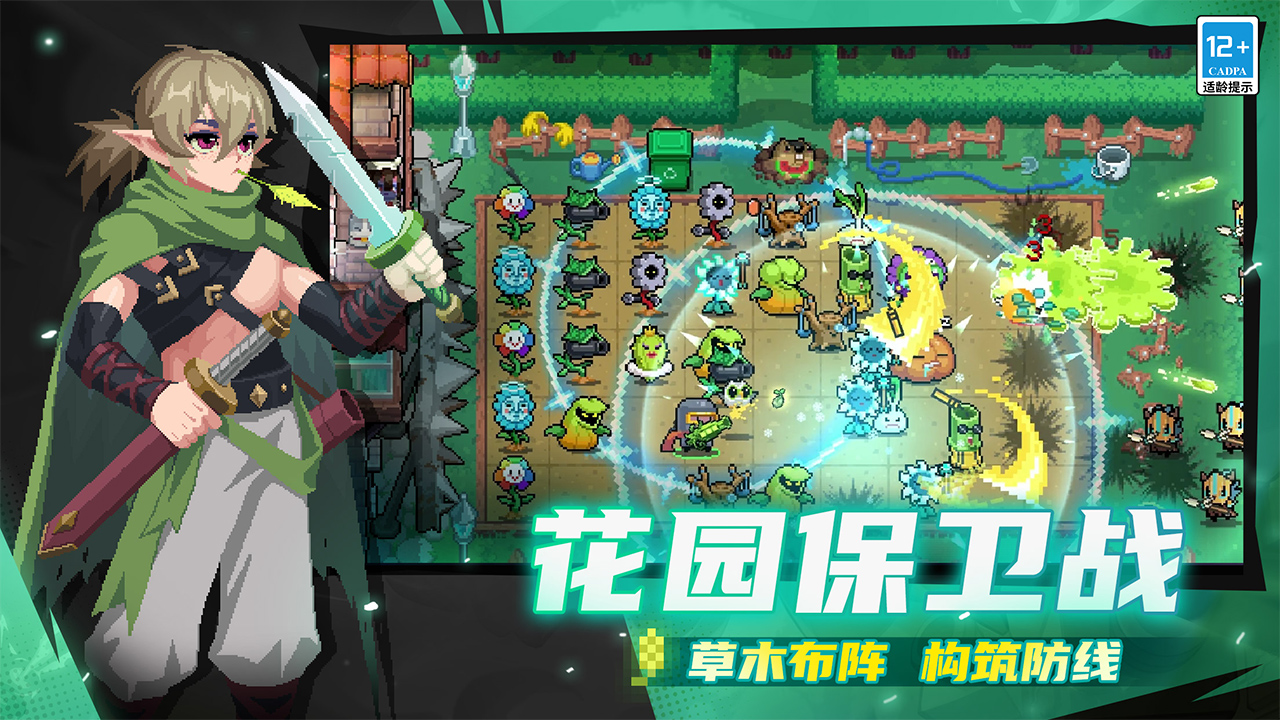 元氣騎士圖片_1