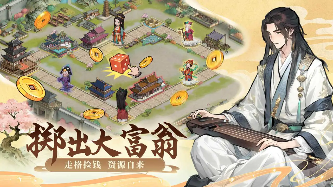 客官里面请图片