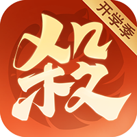 歡樂三國殺