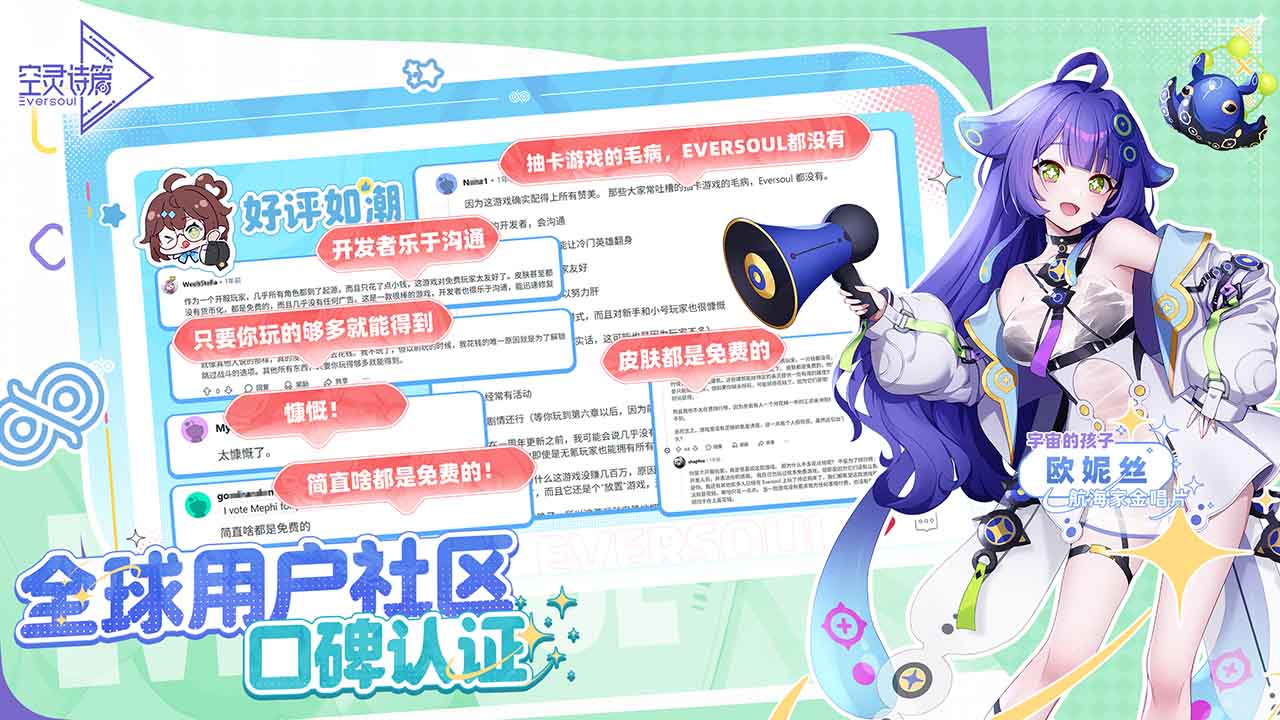 空灵诗篇图片_2