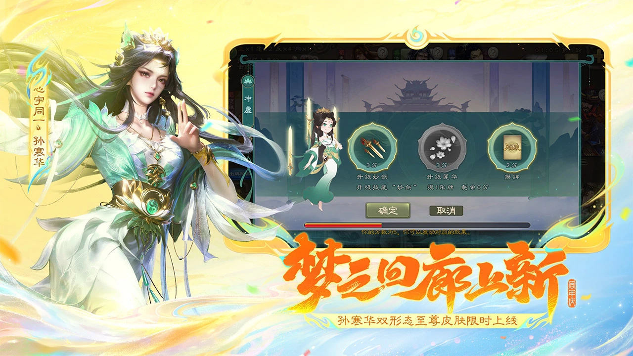 三国杀图片