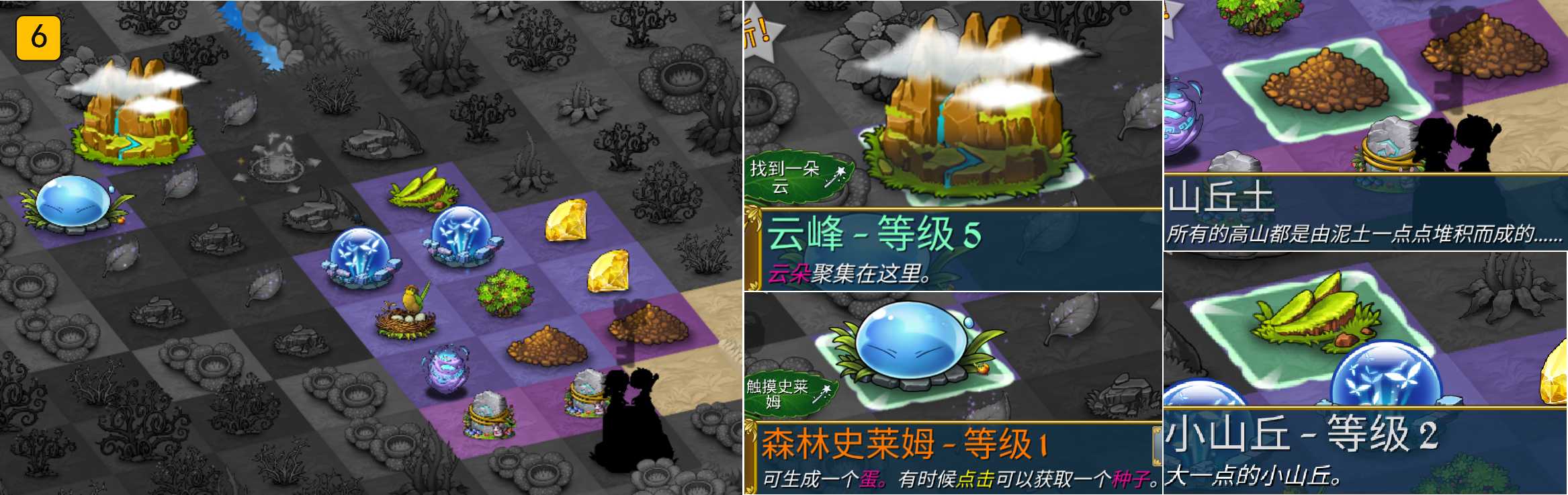 《萌翻天消消樂(lè)》11月7日“漿果樂(lè)園”活動(dòng)甜蜜來(lái)襲！圖片_9