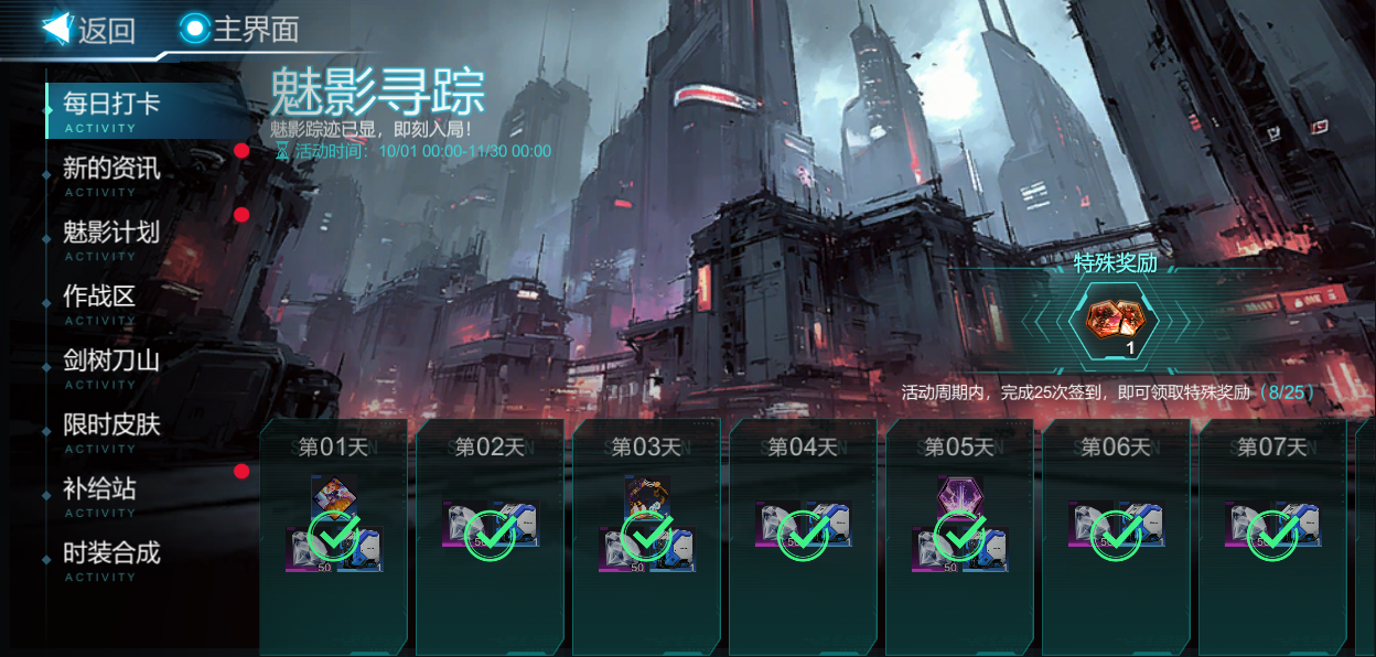 《火柴人聯(lián)盟3》傳說武裝“劍王”出鞘，版本更新預(yù)告圖片_2