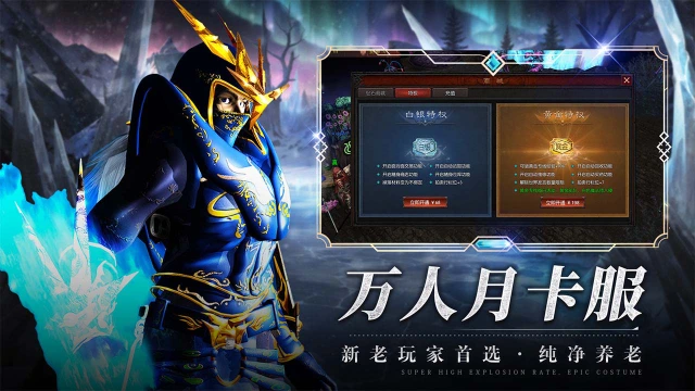 永恒大陆图片_3