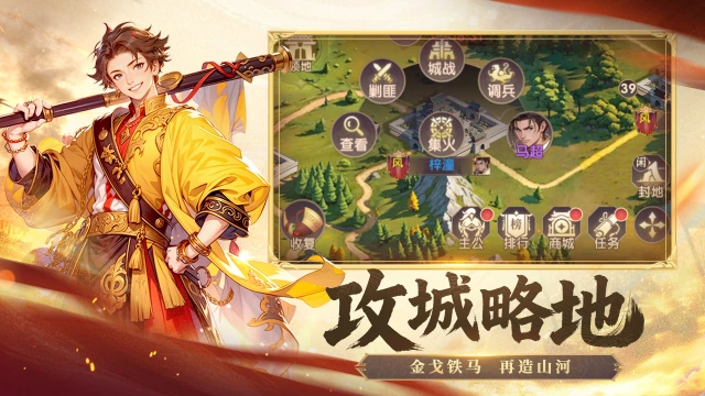 《氏族攻防战》升级篇攻略图片