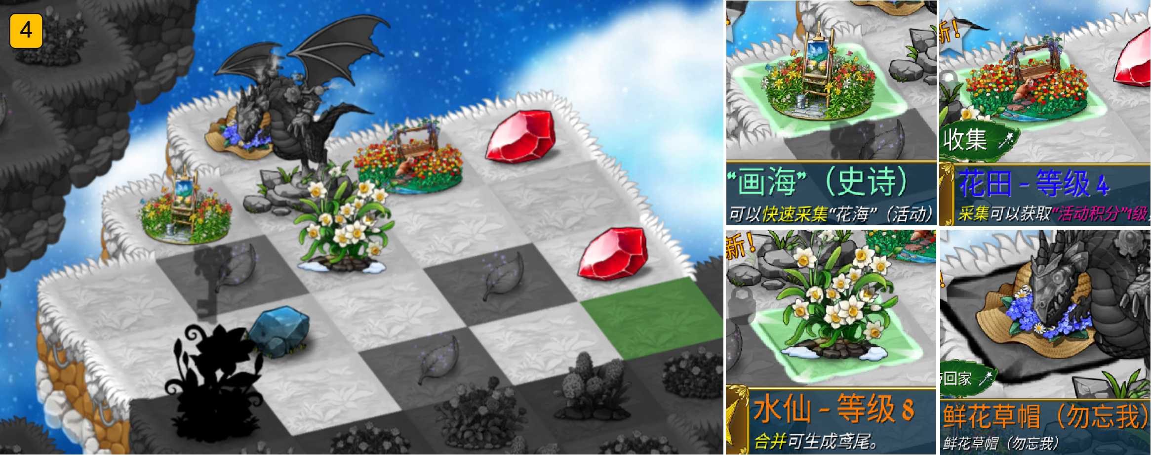 《精灵世界种田》甜蜜来袭，花海活动本周五正式开启！图片_6