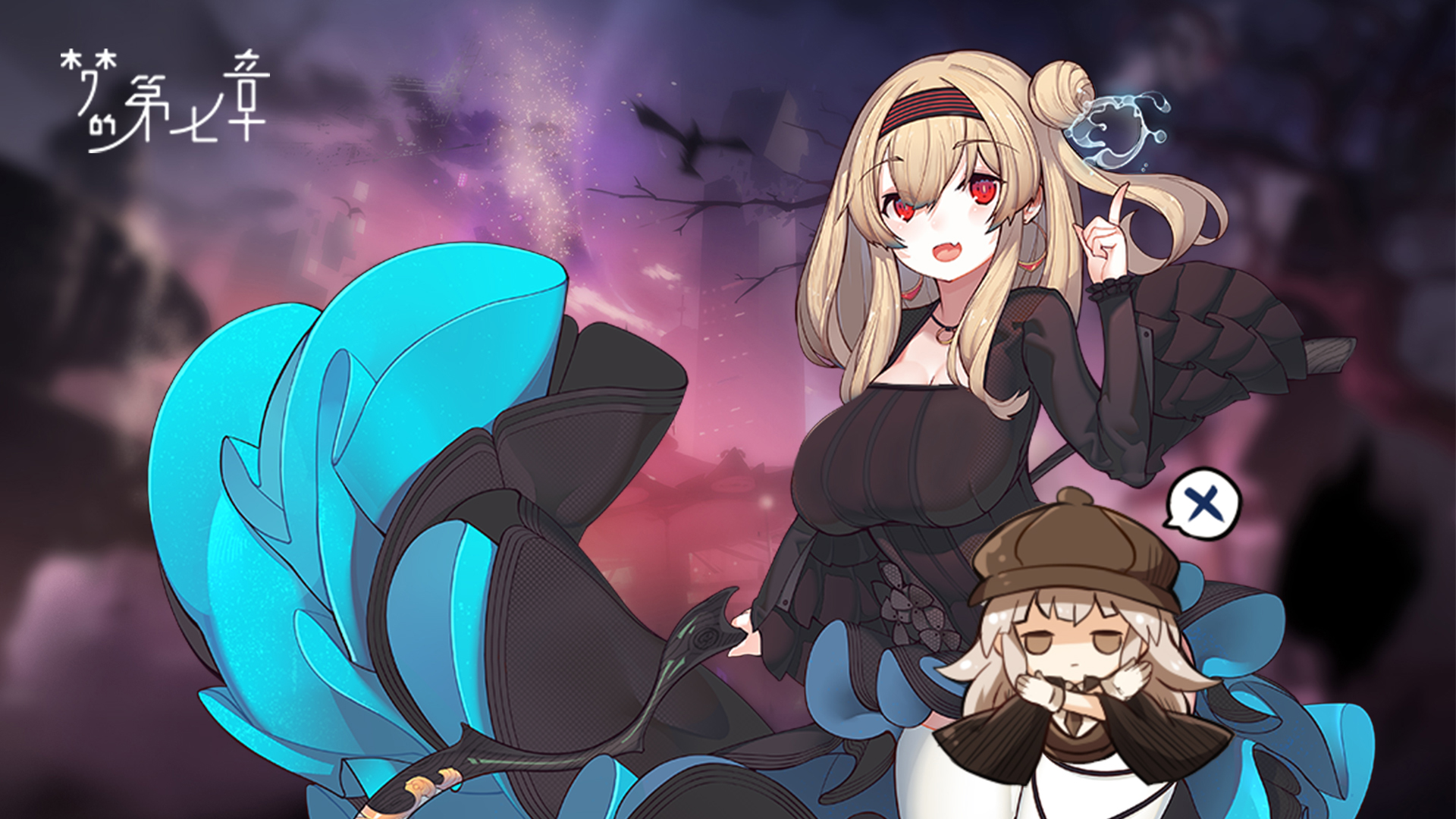 《夢的第七章》【特約召喚】娜塔塔、上泉螢獲取概率提升