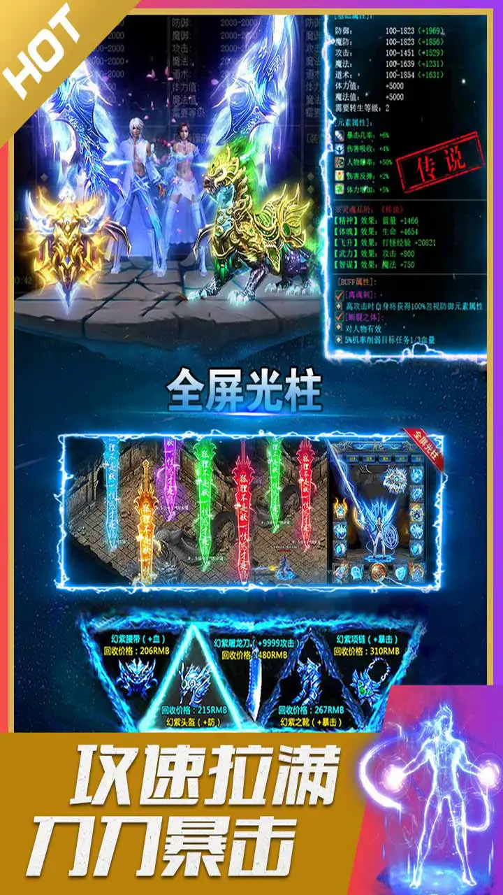 战与灵图片