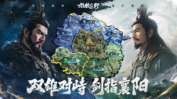 九牧之野图片