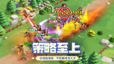 小兵打天下图片_3