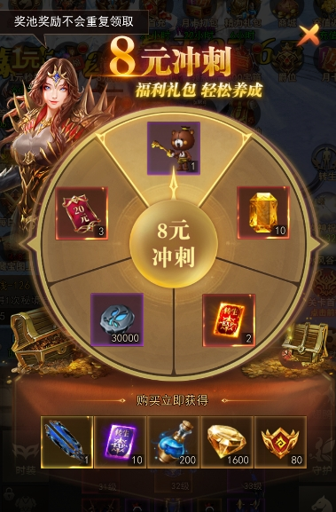 《新月大陆》女神祝福提升全攻略！装备掉落率飙升秘诀图片_12