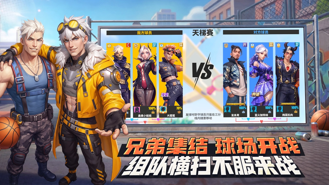 街球艺术图片
