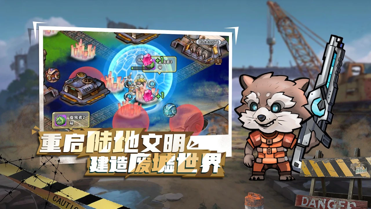 宝贝星球图片