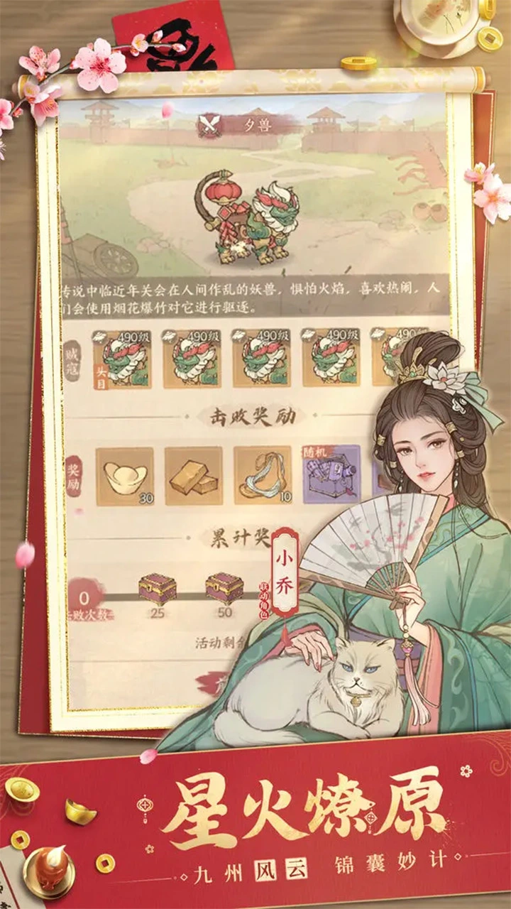这城有良田图片