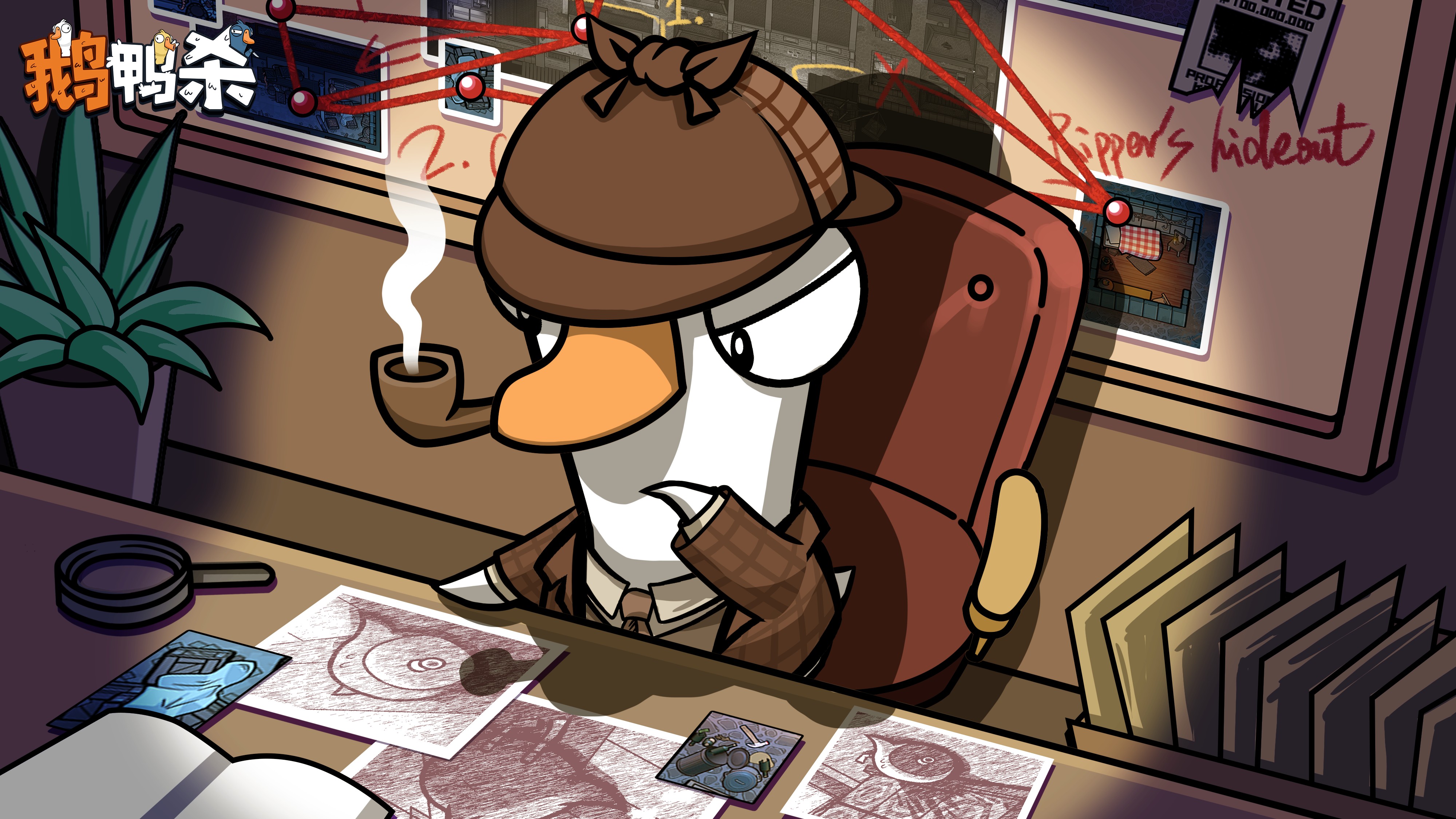 《鹅鸭杀》鹅鸭神秘图鉴 | 侦探图片_1