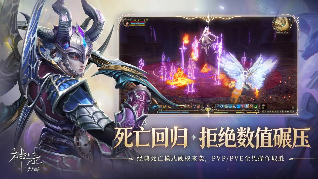 神泣:光与暗图片