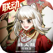 龙族卡塞尔之门