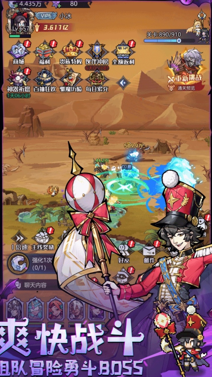 童话奇遇记图片_5