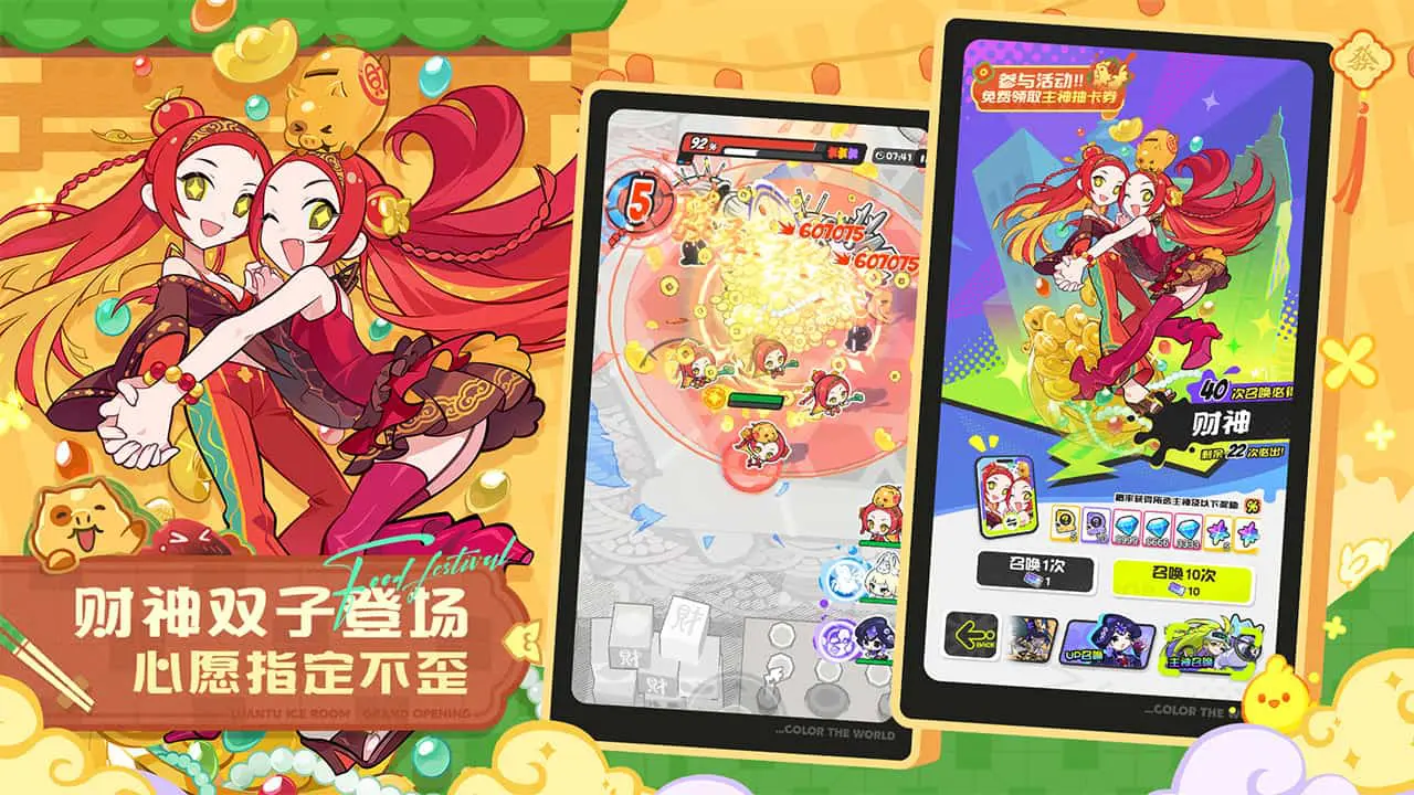 乱涂彩世界图片