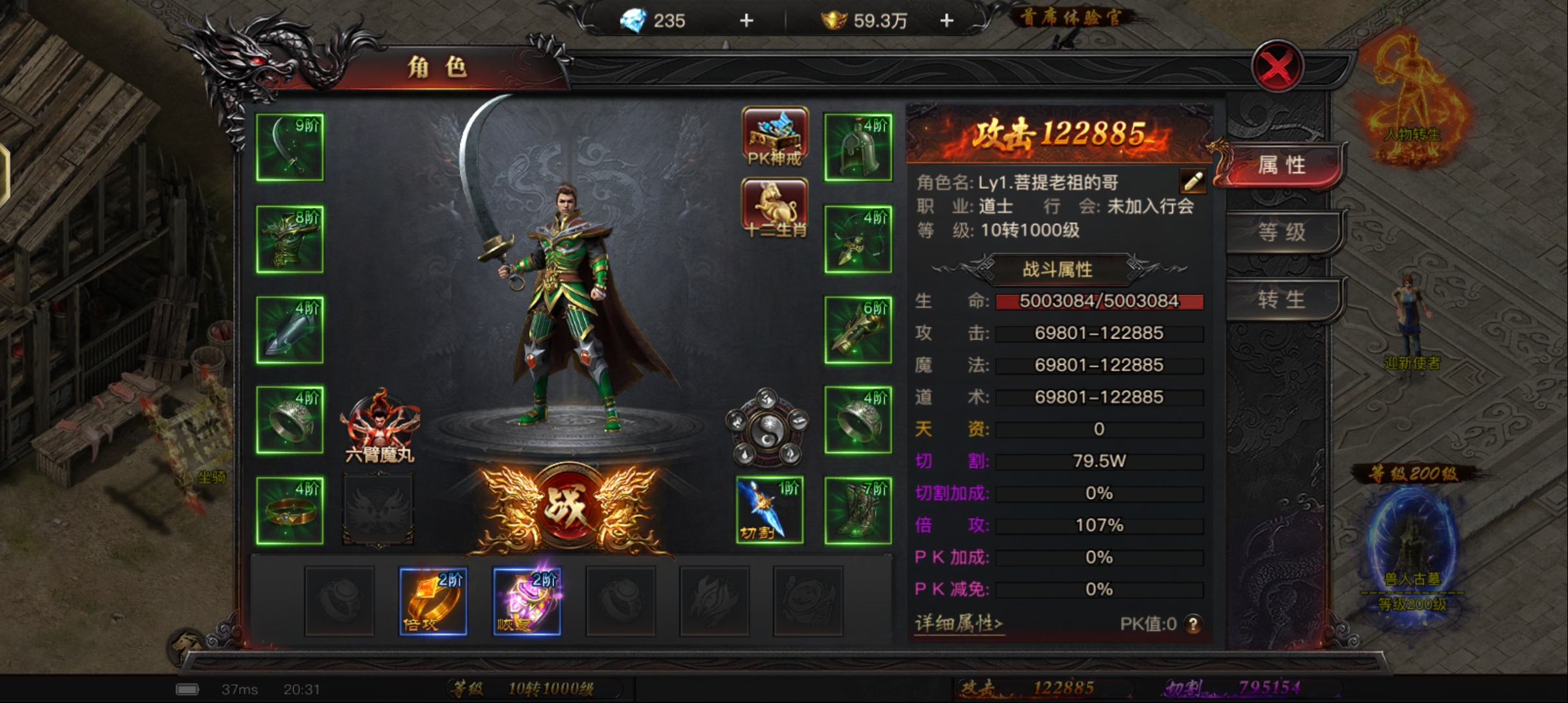 《烈焰覺醒》9月25日公測開啟！曬圖贏京東卡、綁鉆禮包！圖片_3