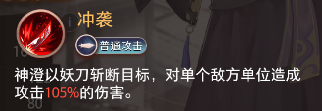 《夢的第七章》【特約召喚】東文真希、神澄獲取概率提升圖片_11