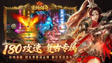 宗师传奇兑换码礼包大全2026 宗师传奇最新可用兑换码CDK合集图片