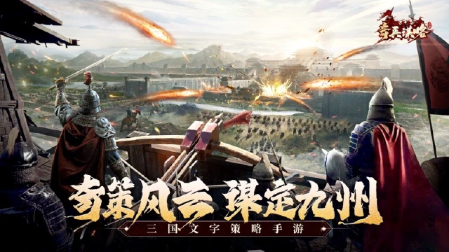 《奇兵谋略》玩法爆料：古籍修复图片