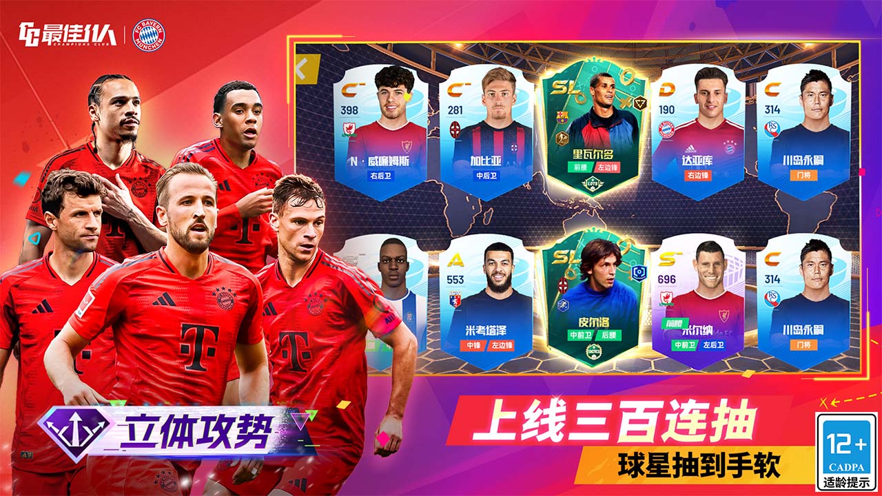 最佳11人圖片_2
